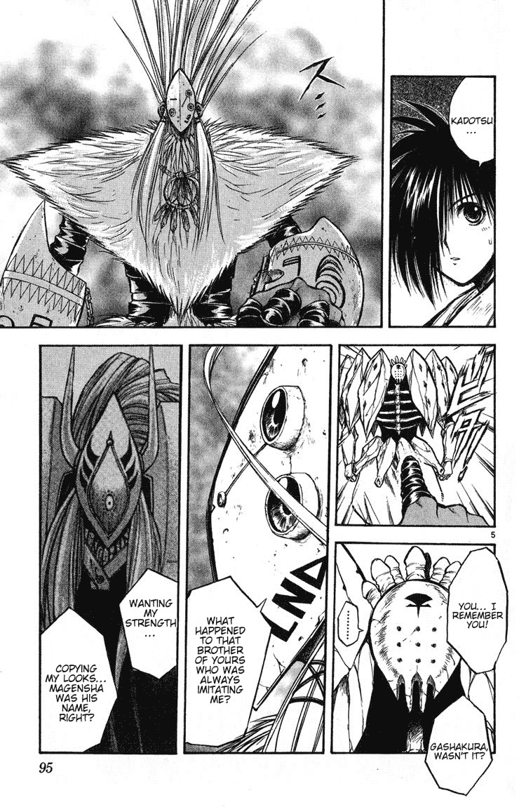 Flame of Recca Chapter 263 page 5 - Chapter 263: The Greatest Warrior of the Ura Uruha