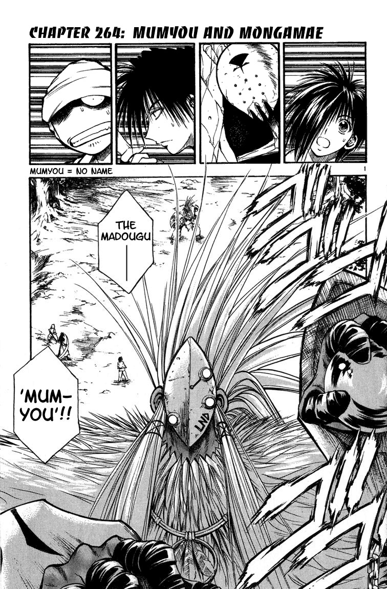 Flame of Recca Chapter 264 page 1 - Chapter 264: Mumyou and Mongamae