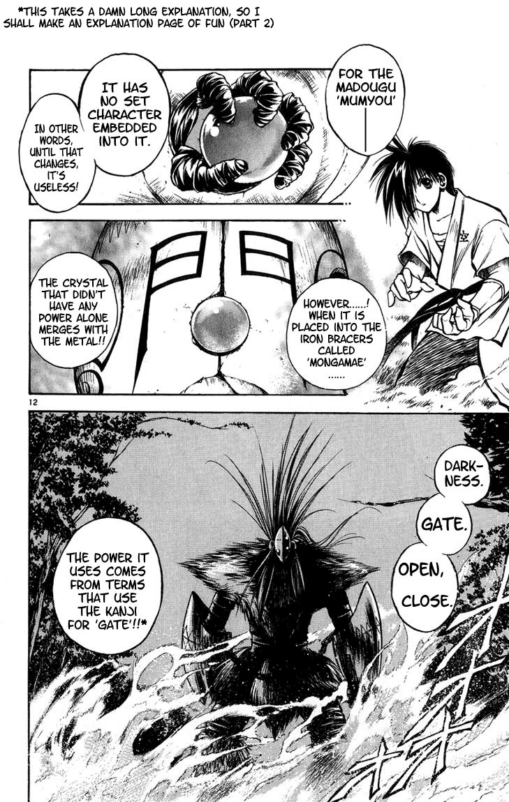 Flame of Recca Chapter 264 page 11 - Chapter 264: Mumyou and Mongamae