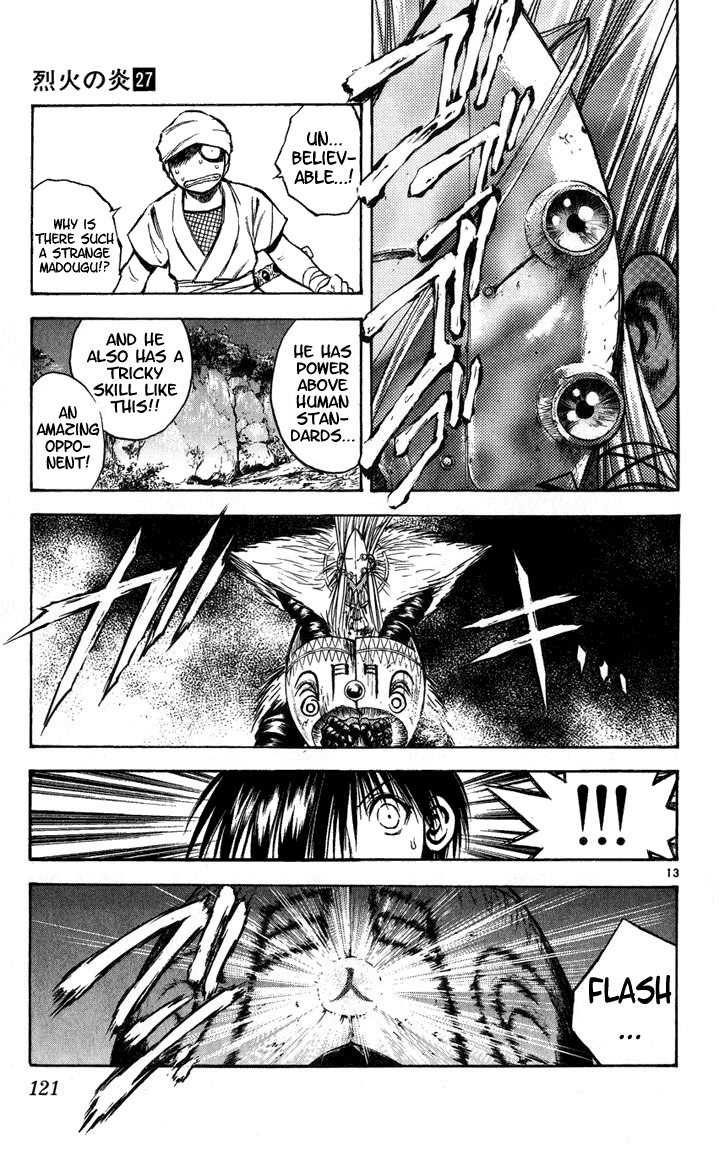 Flame of Recca Chapter 264 page 12 - Chapter 264: Mumyou and Mongamae