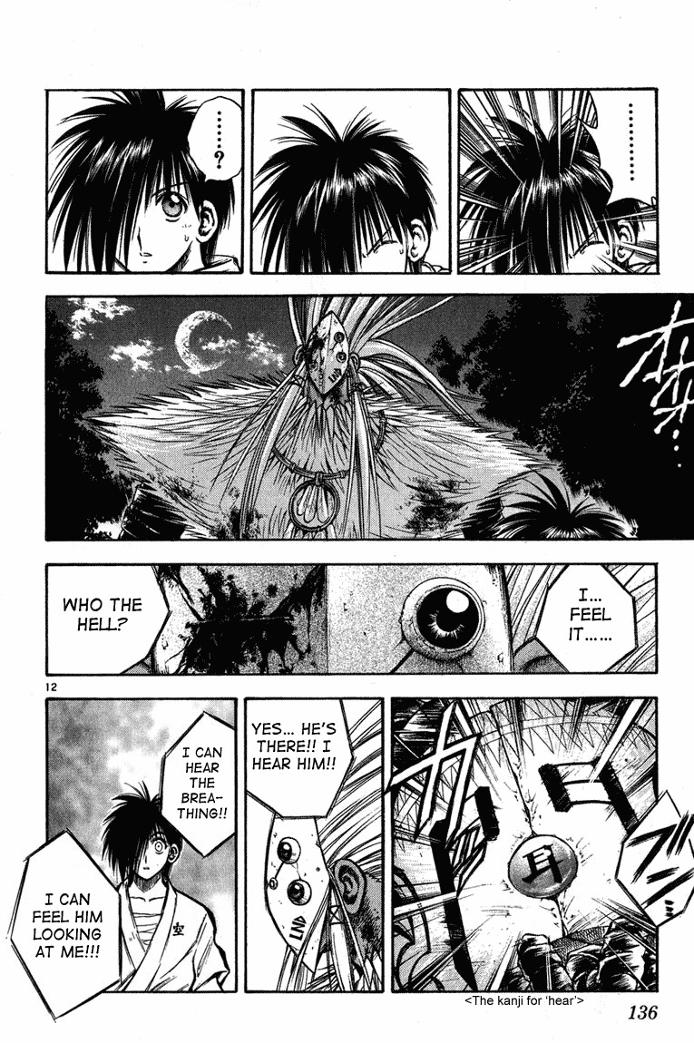 Flame of Recca Chapter 265 page 12 - Chapter 265: The Greatest Warrior, Shuddering