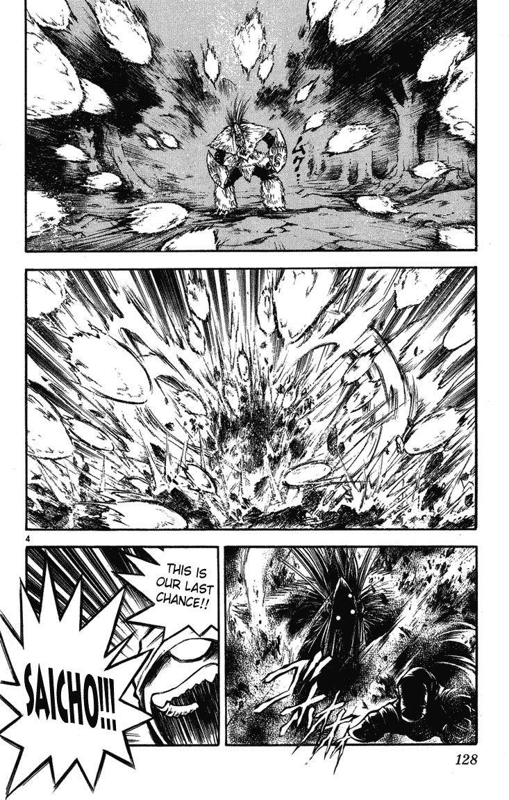 Flame of Recca Chapter 265 page 4 - Chapter 265: The Greatest Warrior, Shuddering