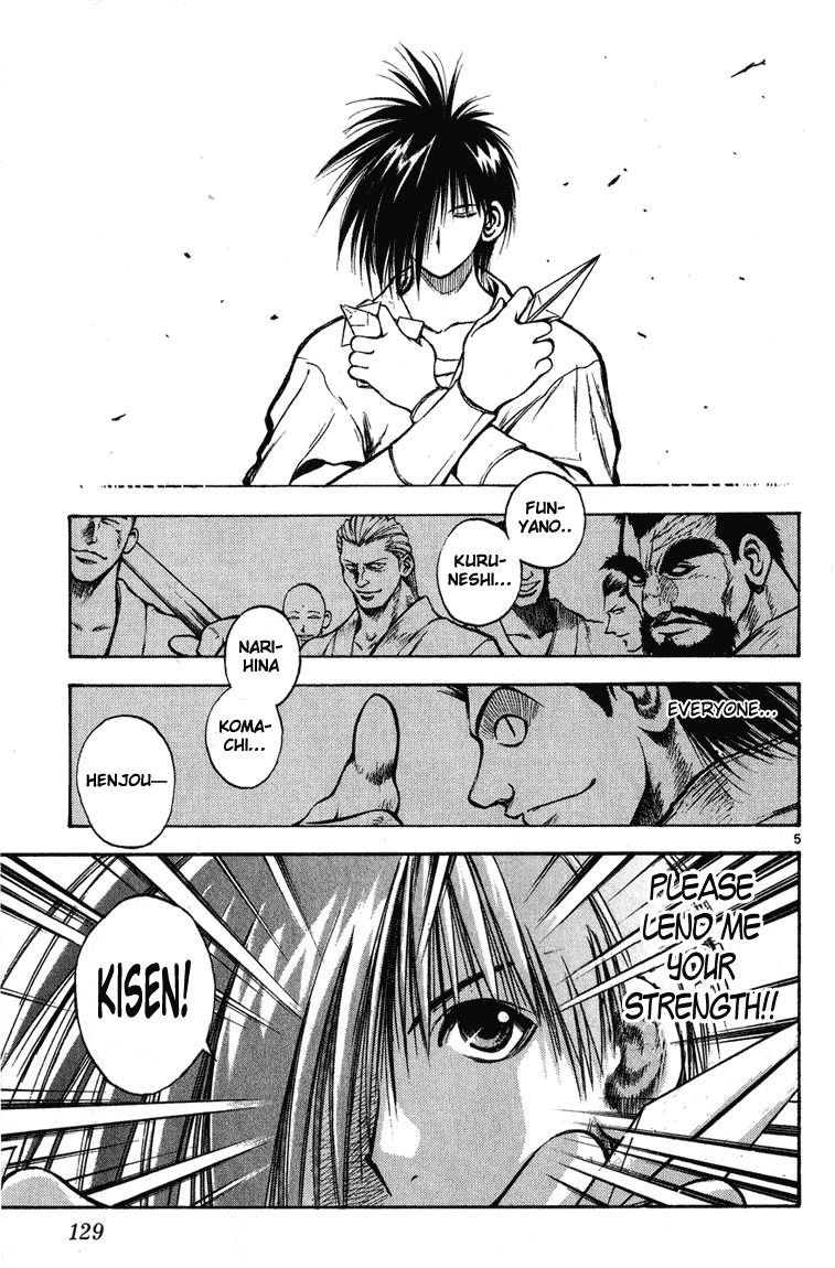Flame of Recca Chapter 265 page 5 - Chapter 265: The Greatest Warrior, Shuddering