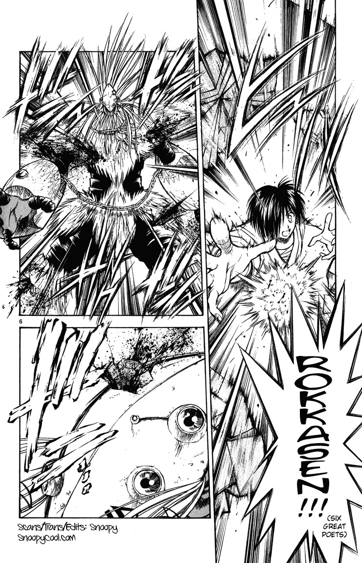 Flame of Recca Chapter 265 page 6 - Chapter 265: The Greatest Warrior, Shuddering