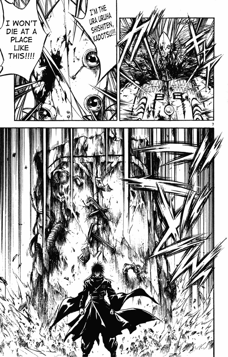 Flame of Recca Chapter 266 page 7 - Chapter 266: Spirits of the Dead