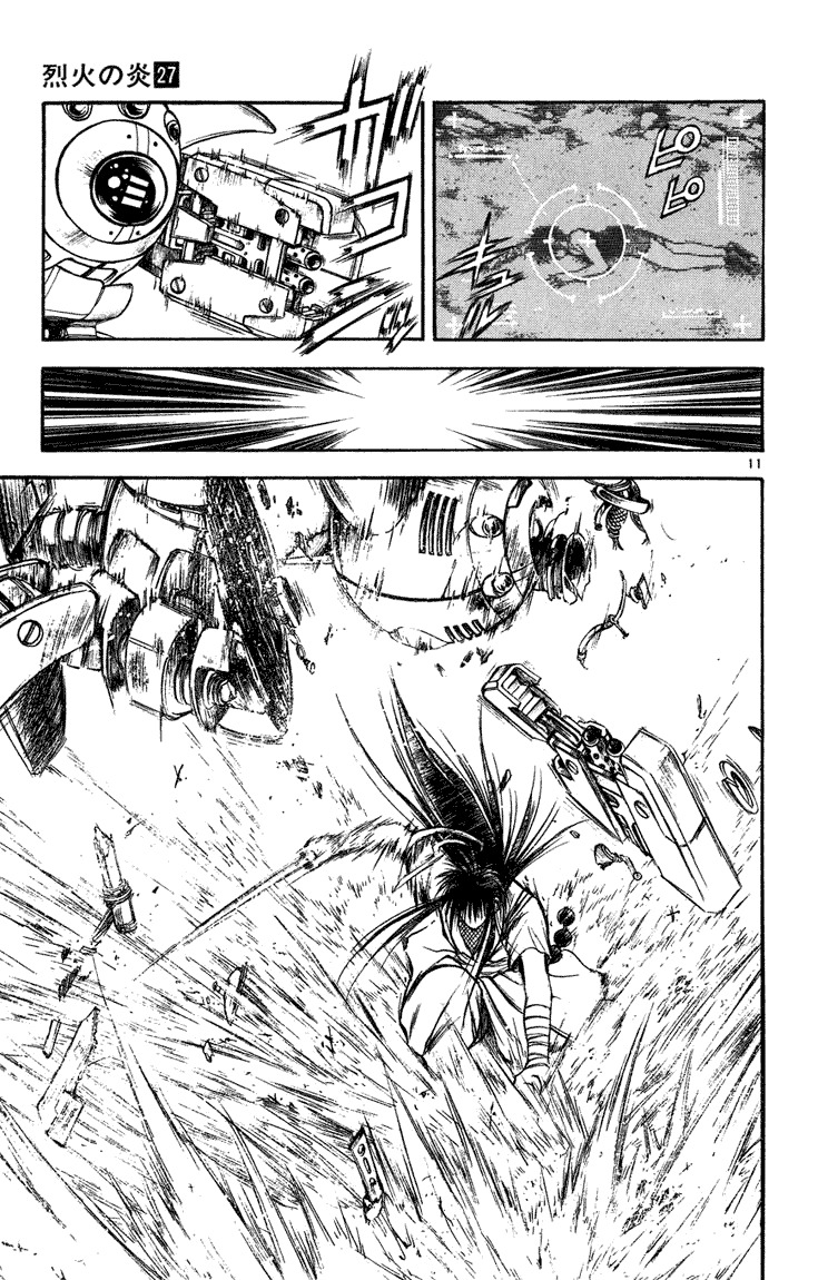 Flame of Recca Chapter 267 page 11 - Chapter 267: The Uruha Eater