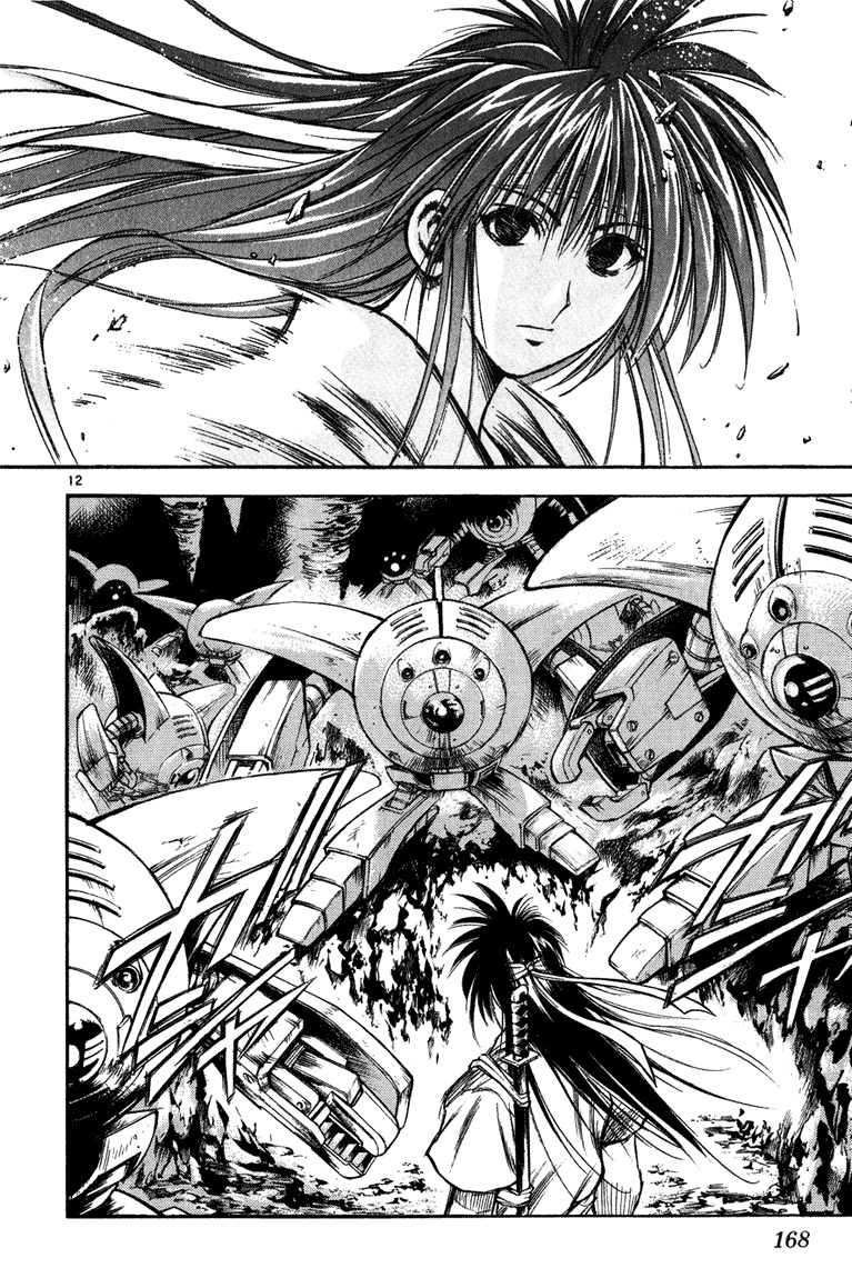 Flame of Recca Chapter 267 page 12 - Chapter 267: The Uruha Eater