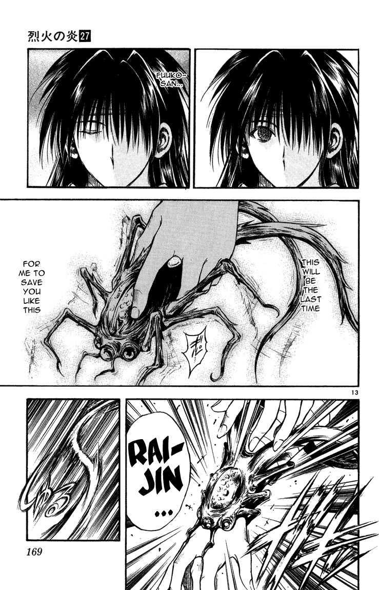Flame of Recca Chapter 267 page 13 - Chapter 267: The Uruha Eater