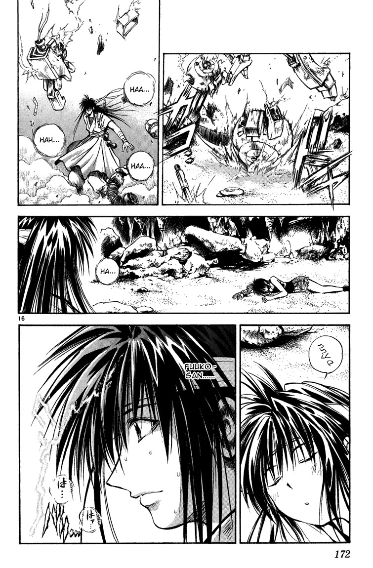 Flame of Recca Chapter 267 page 16 - Chapter 267: The Uruha Eater