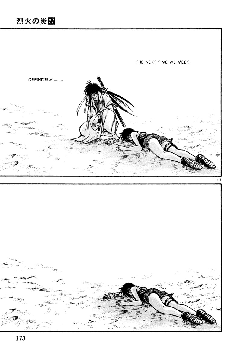 Flame of Recca Chapter 267 page 17 - Chapter 267: The Uruha Eater