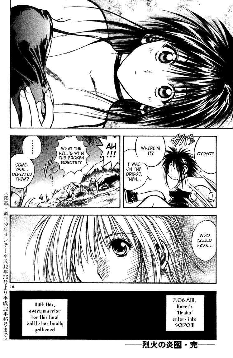 Flame of Recca Chapter 267 page 18 - Chapter 267: The Uruha Eater