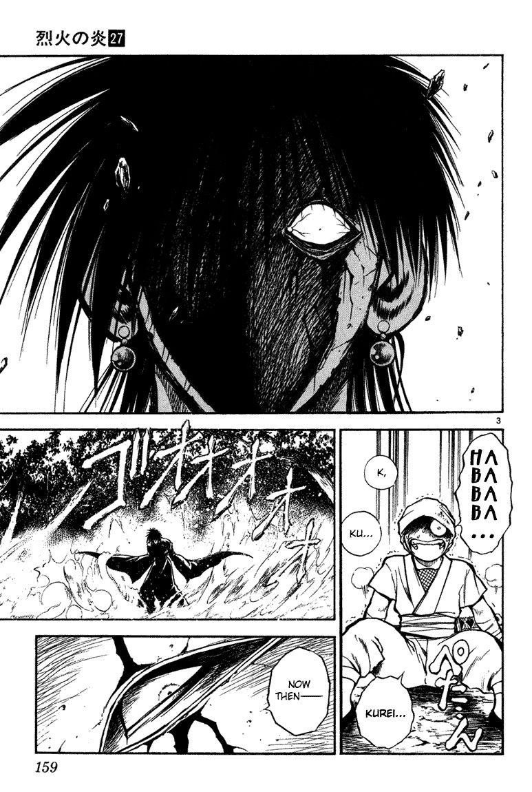 Flame of Recca Chapter 267 page 3 - Chapter 267: The Uruha Eater