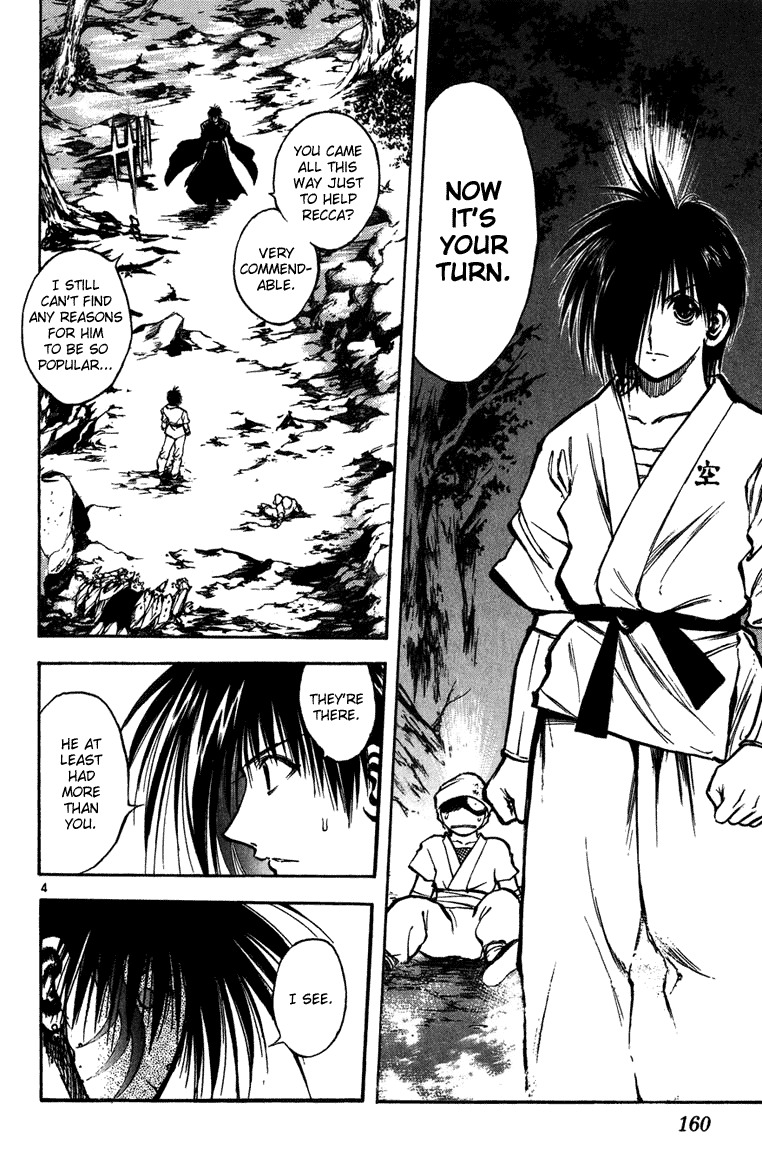 Flame of Recca Chapter 267 page 4 - Chapter 267: The Uruha Eater