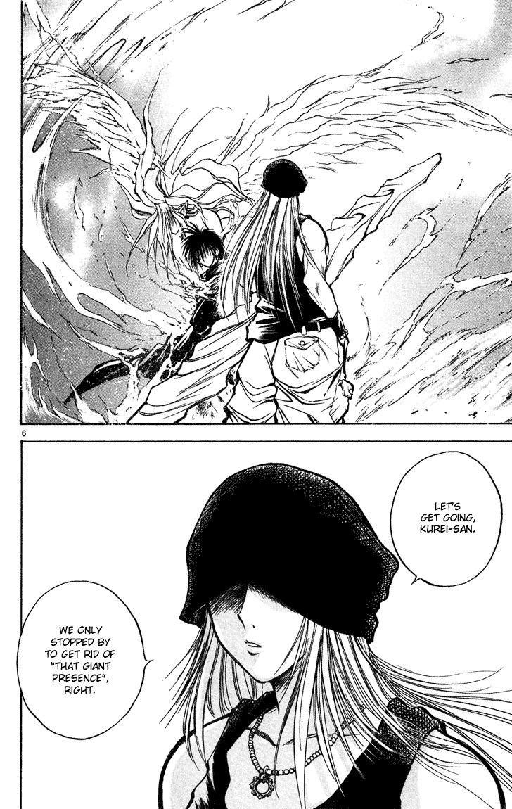 Flame of Recca Chapter 267 page 6 - Chapter 267: The Uruha Eater