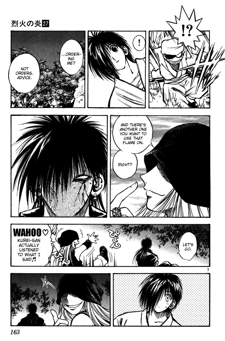 Flame of Recca Chapter 267 page 7 - Chapter 267: The Uruha Eater