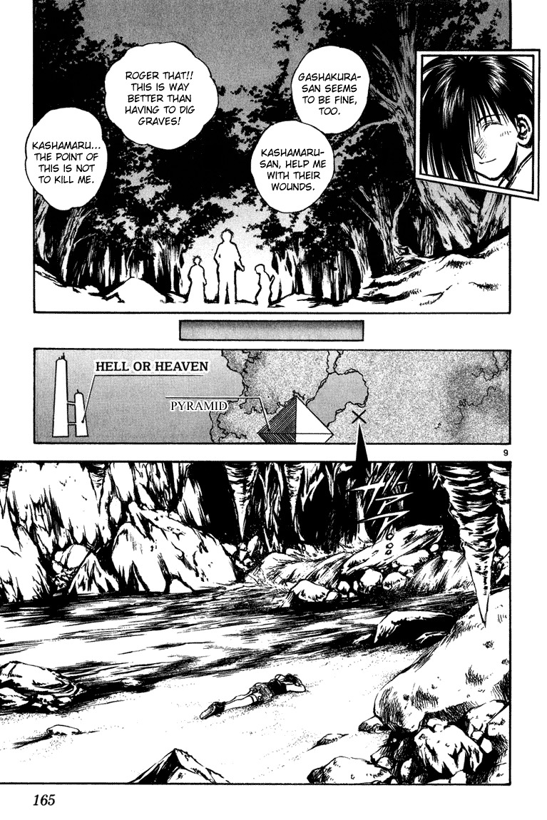 Flame of Recca Chapter 267 page 9 - Chapter 267: The Uruha Eater
