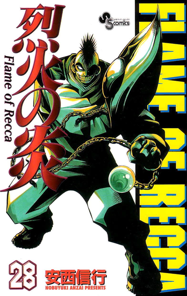 Flame of Recca Chapter 268 page 1 - Chapter 268: Exposure