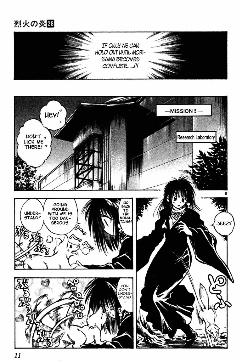 Flame of Recca Chapter 268 page 12 - Chapter 268: Exposure