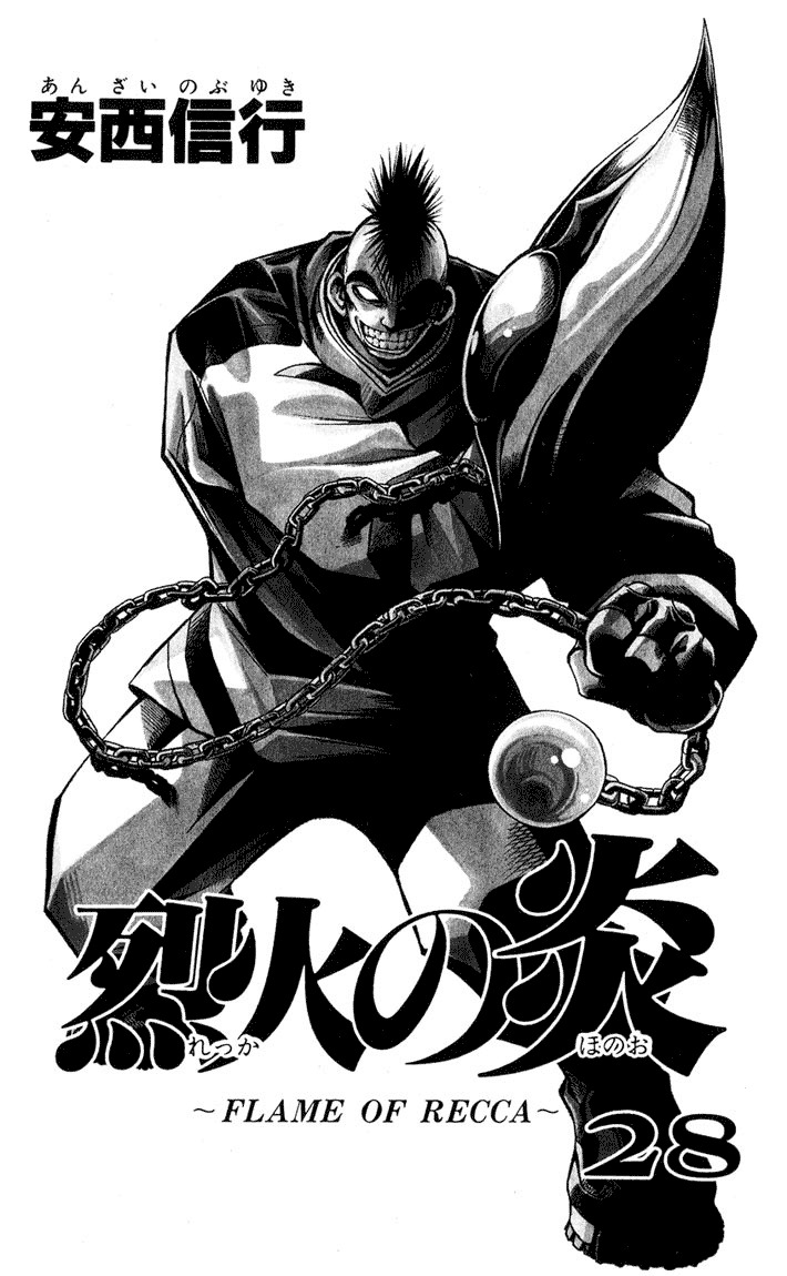 Flame of Recca Chapter 268 page 2 - Chapter 268: Exposure