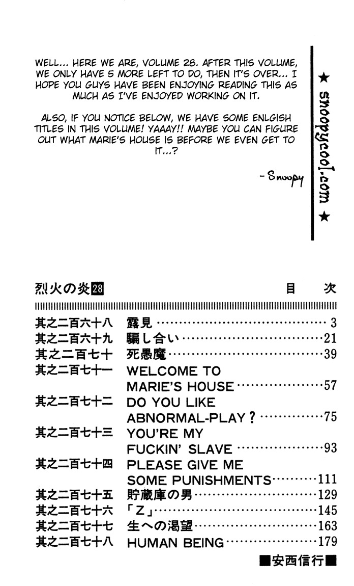 Flame of Recca Chapter 268 page 3 - Chapter 268: Exposure