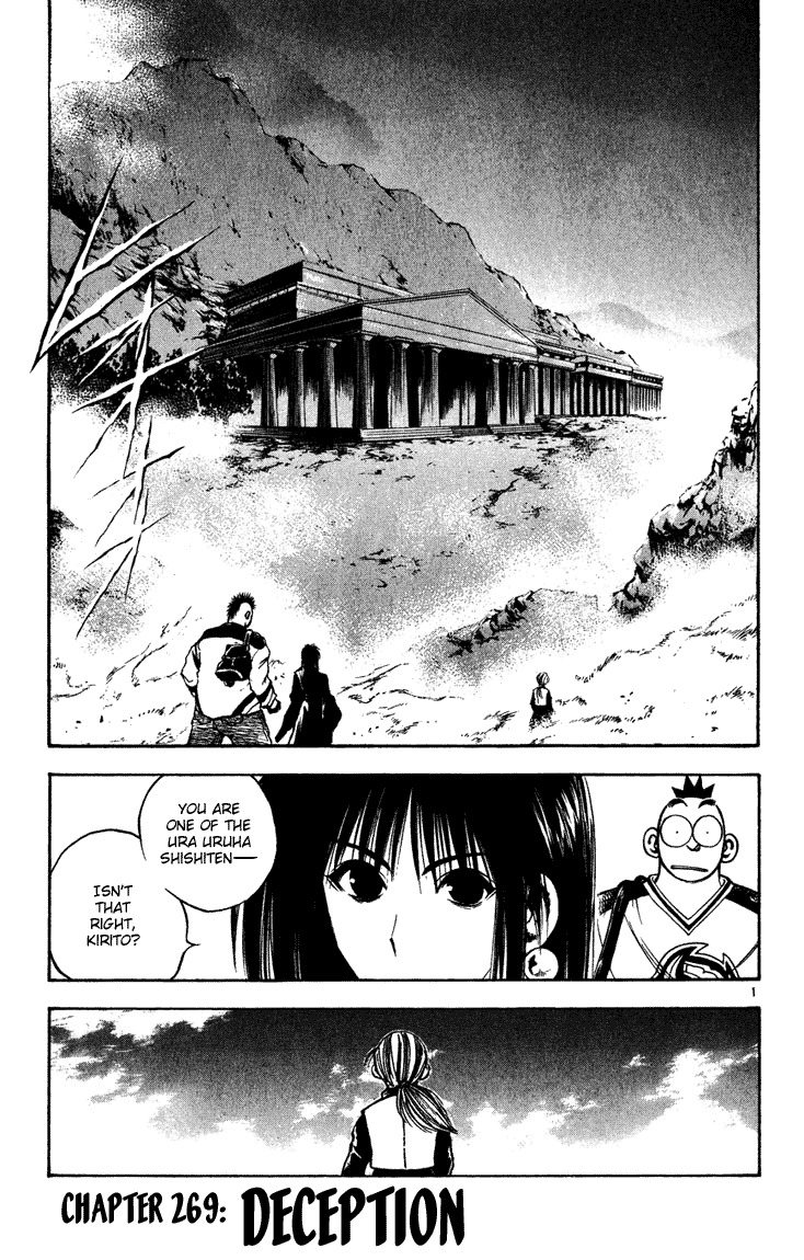 Flame of Recca Chapter 269 page 1 - Chapter 269: Deception