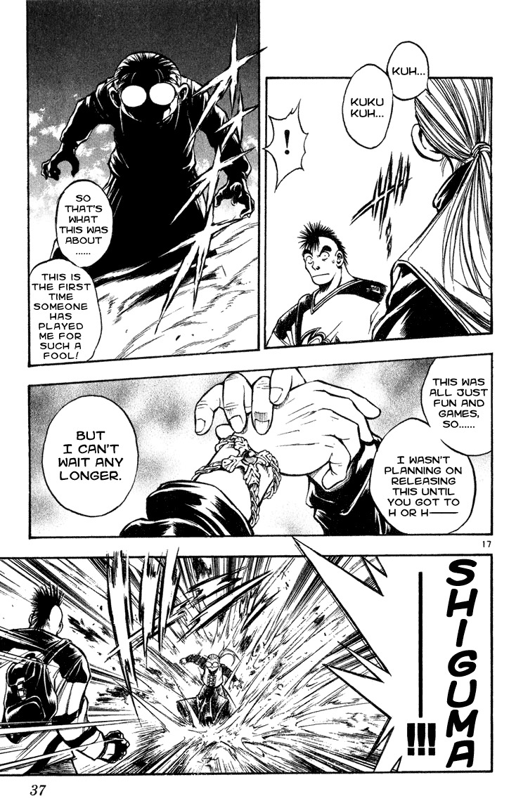 Flame of Recca Chapter 269 page 16 - Chapter 269: Deception