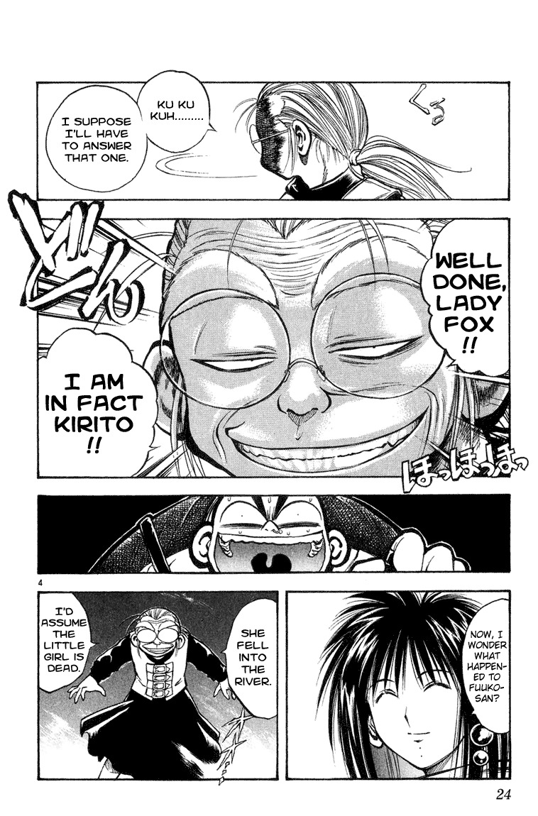 Flame of Recca Chapter 269 page 3 - Chapter 269: Deception