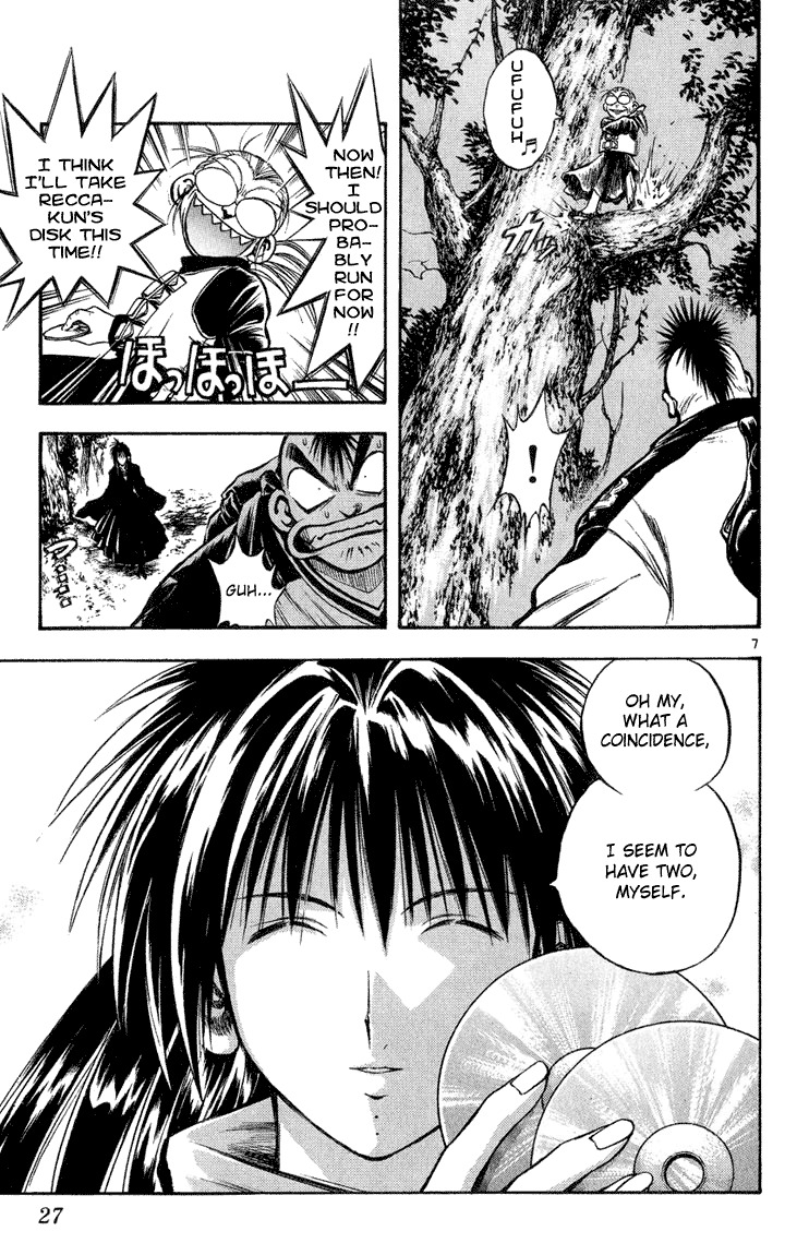 Flame of Recca Chapter 269 page 6 - Chapter 269: Deception