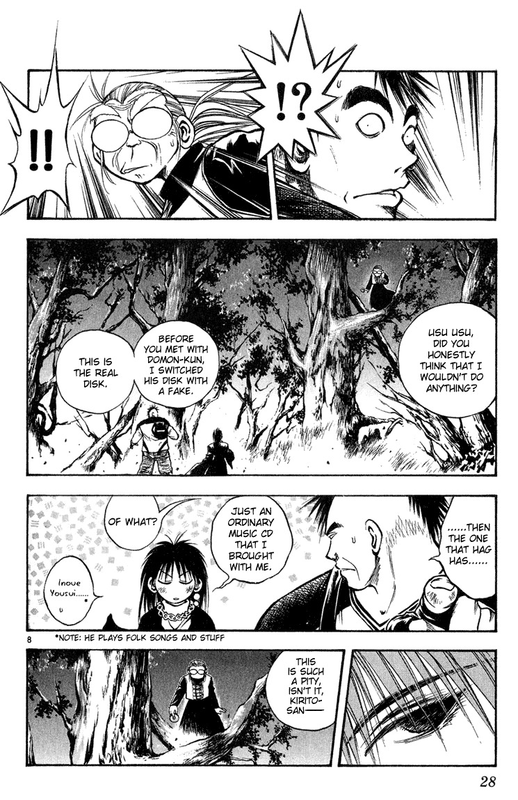 Flame of Recca Chapter 269 page 7 - Chapter 269: Deception