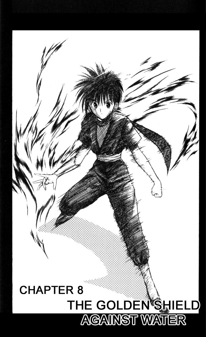 Flame of Recca Chapter 27 page 1 - Chapter 27: The Golden Shield Against Water