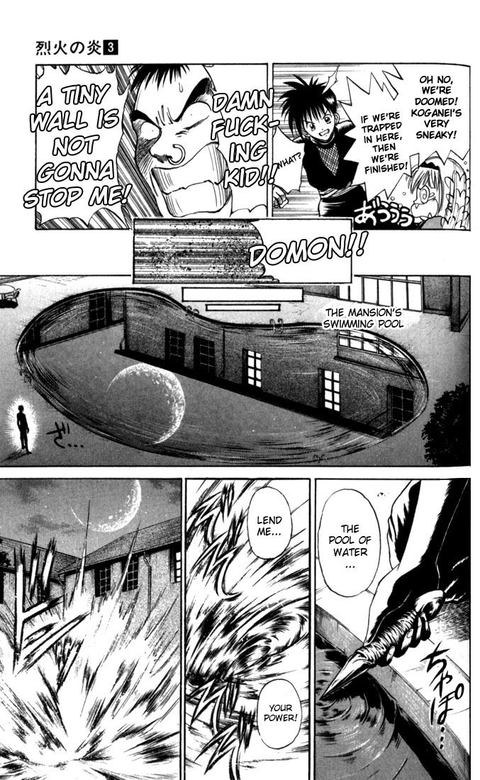 Flame of Recca Chapter 27 page 11 - Chapter 27: The Golden Shield Against Water