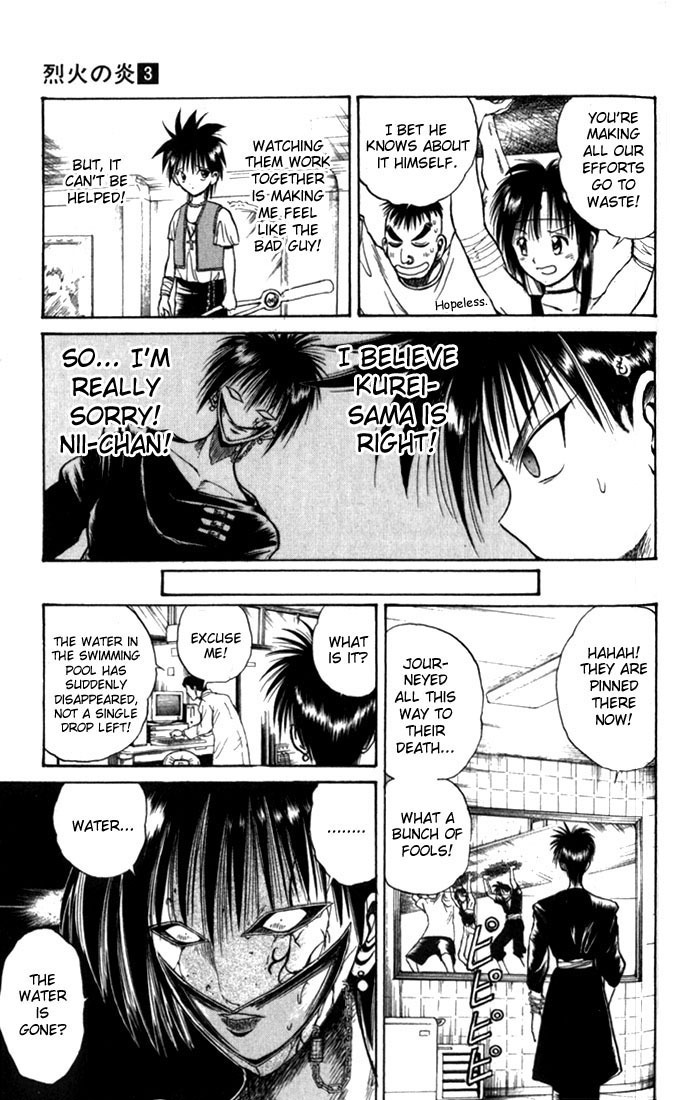 Flame of Recca Chapter 27 page 15 - Chapter 27: The Golden Shield Against Water