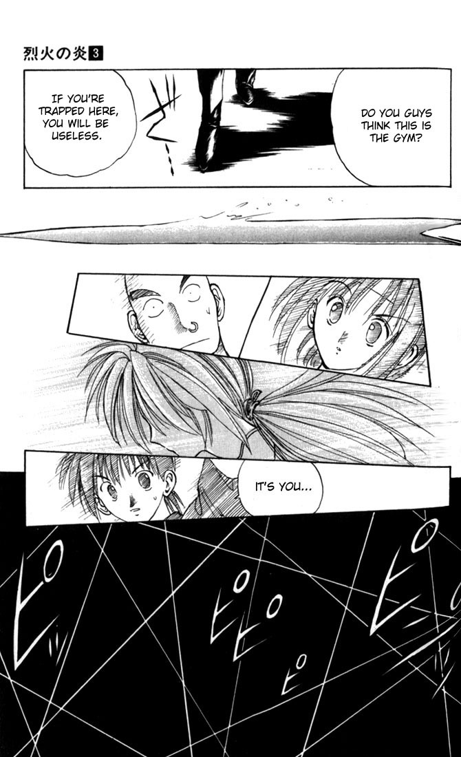 Flame of Recca Chapter 27 page 17 - Chapter 27: The Golden Shield Against Water