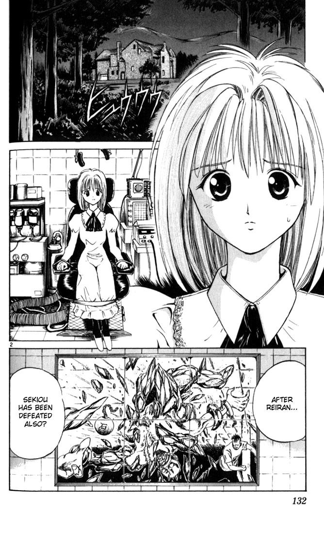 Flame of Recca Chapter 27 page 2 - Chapter 27: The Golden Shield Against Water