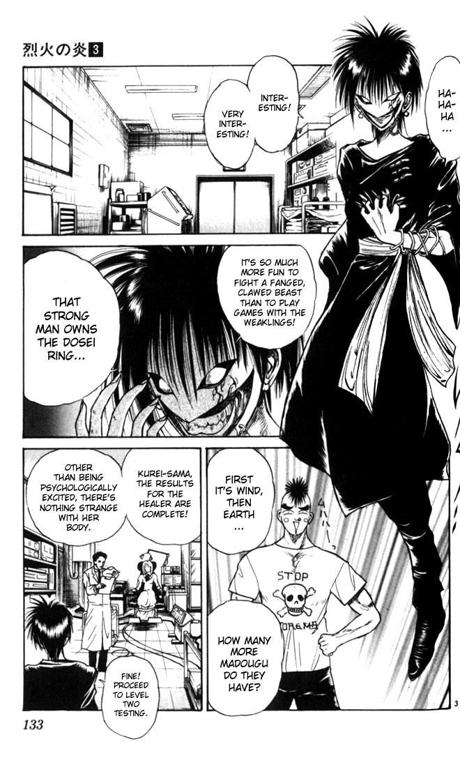 Flame of Recca Chapter 27 page 3 - Chapter 27: The Golden Shield Against Water