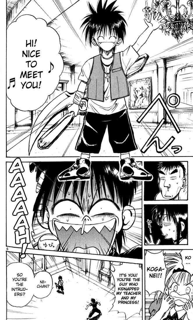 Flame of Recca Chapter 27 page 6 - Chapter 27: The Golden Shield Against Water