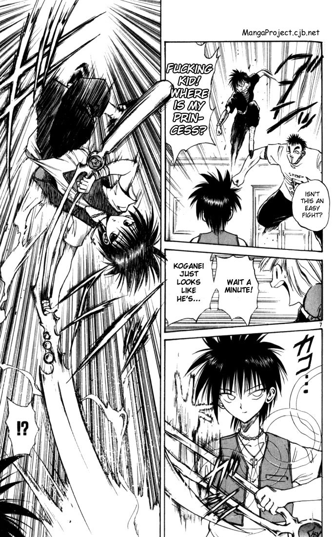 Flame of Recca Chapter 27 page 7 - Chapter 27: The Golden Shield Against Water