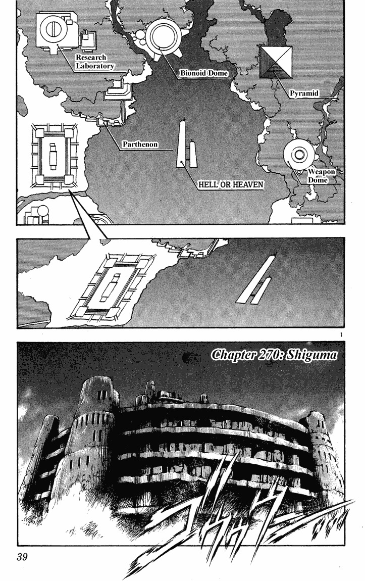 Flame of Recca Chapter 270 page 1 - Chapter 270: Shiguma