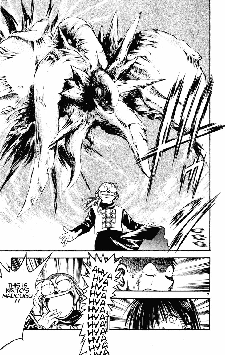 Flame of Recca Chapter 270 page 6 - Chapter 270: Shiguma