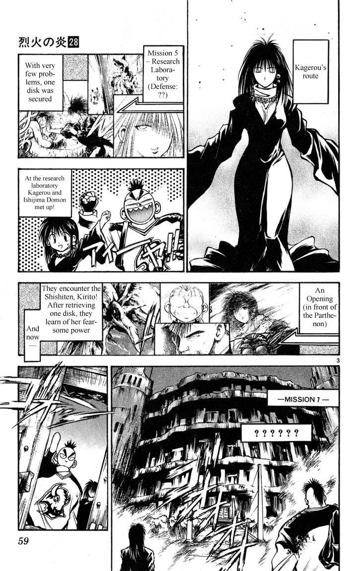 Flame of Recca Chapter 271 page 3 - Chapter 271: WELCOME TO MARIE'S HOUSE