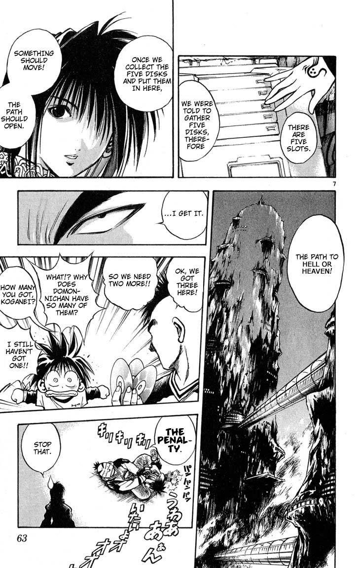 Flame of Recca Chapter 271 page 7 - Chapter 271: WELCOME TO MARIE'S HOUSE