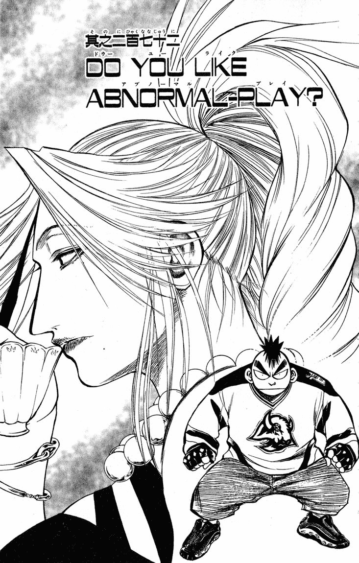 Flame of Recca Chapter 272 page 1 - Chapter 272: DO YOU LIKE ABNORMAL-PLAY?