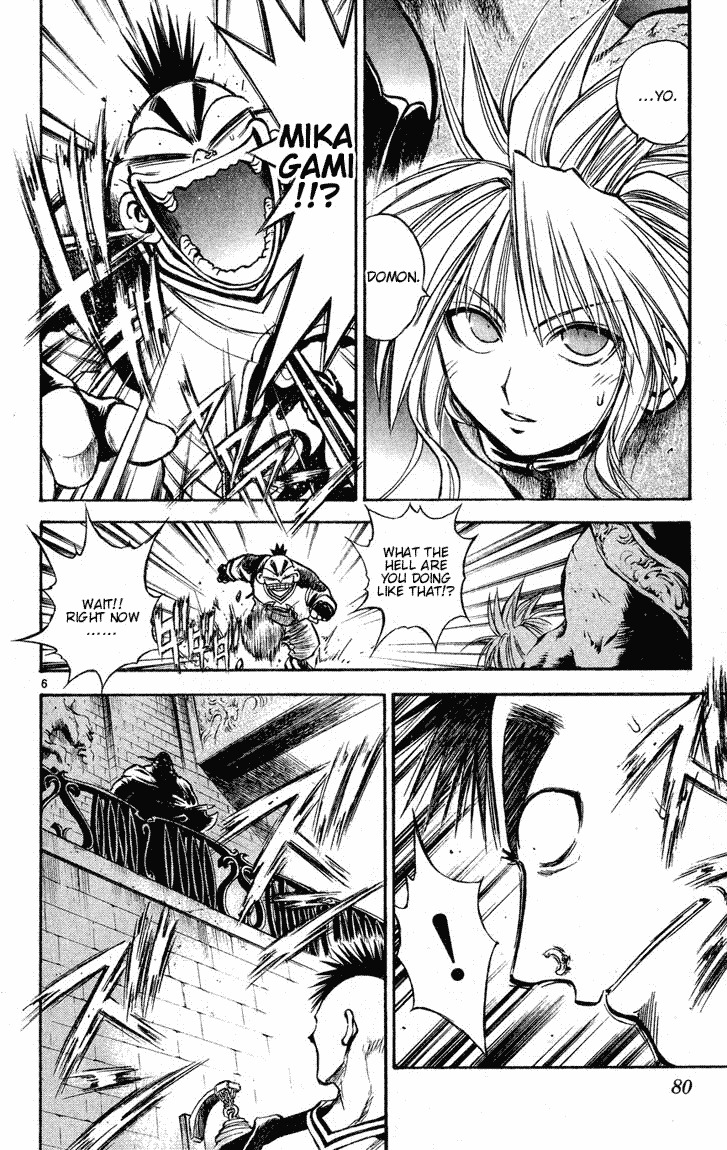 Flame of Recca Chapter 272 page 5 - Chapter 272: DO YOU LIKE ABNORMAL-PLAY?