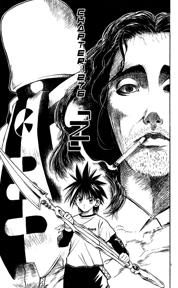 Flame of Recca Chapter 276 page 1 - Chapter 276: 『Z』