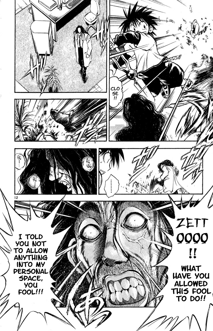 Flame of Recca Chapter 276 page 12 - Chapter 276: 『Z』