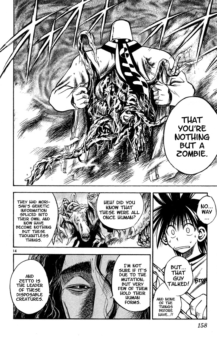 Flame of Recca Chapter 276 page 14 - Chapter 276: 『Z』