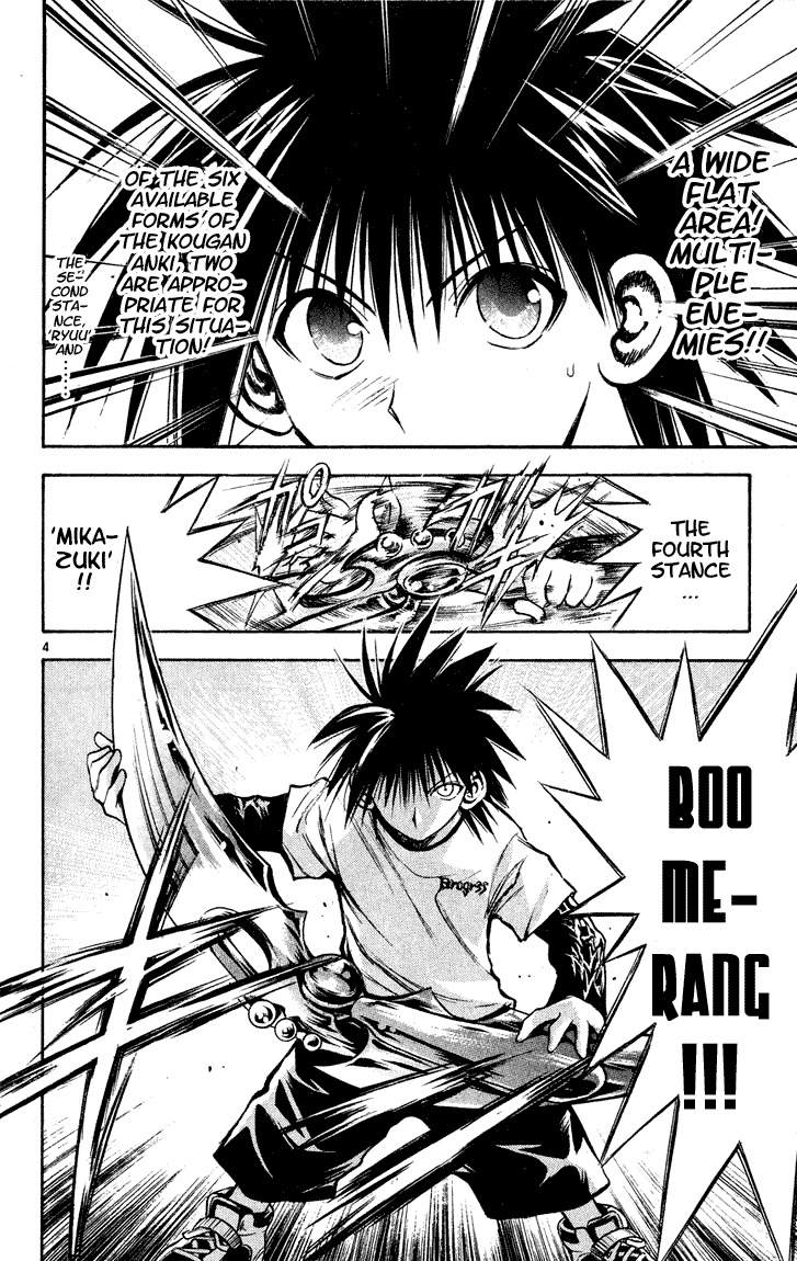 Flame of Recca Chapter 276 page 4 - Chapter 276: 『Z』