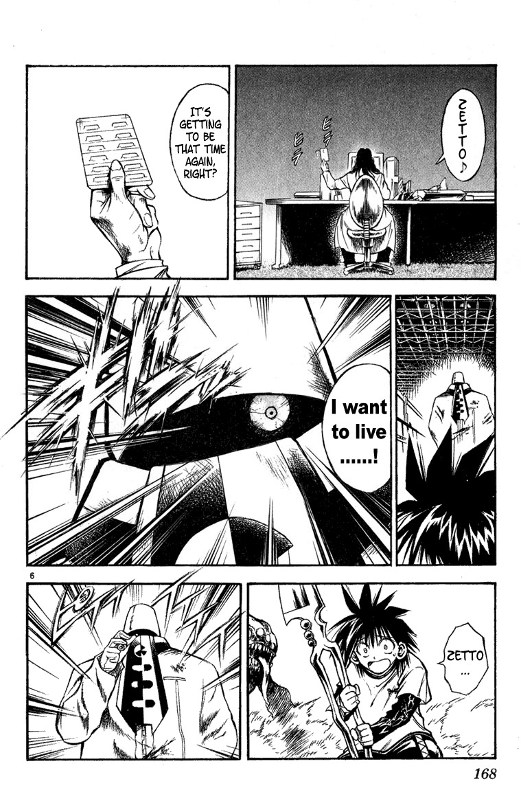 Flame of Recca Chapter 277 page 6 - Chapter 277: Thirst for Life
