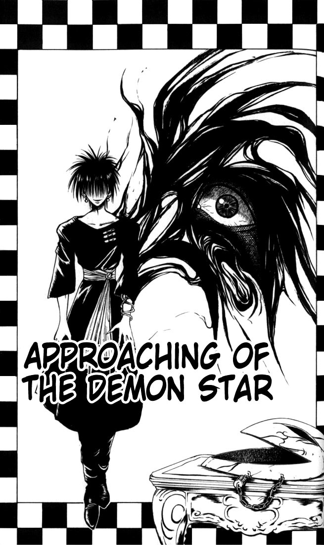 Flame of Recca Chapter 28 page 1 - Chapter 28: Approaching of the Demon Star