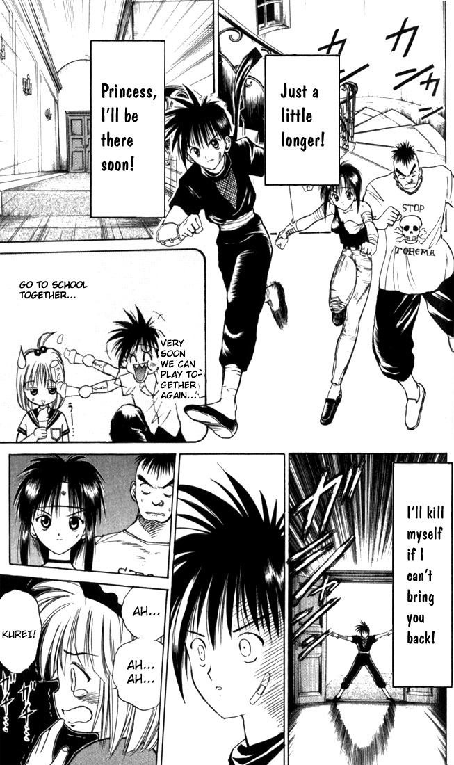 Flame of Recca Chapter 28 page 15 - Chapter 28: Approaching of the Demon Star